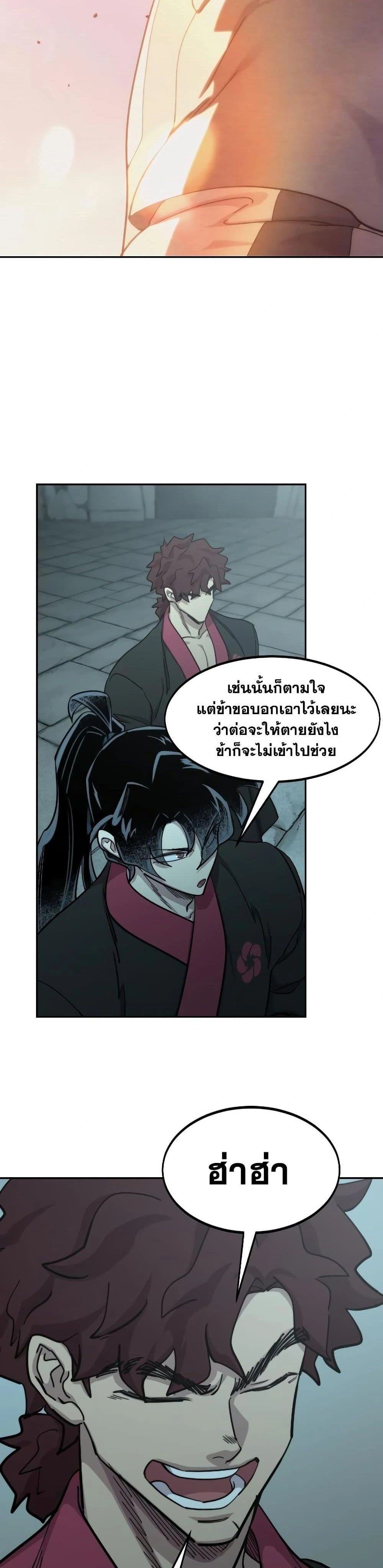 หน้าที่ 36