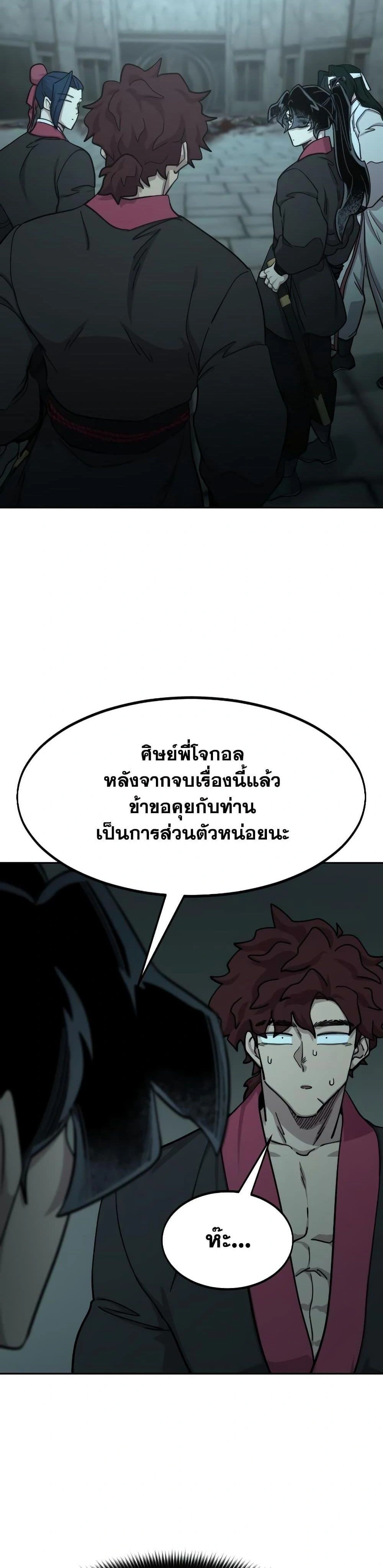 หน้าที่ 38