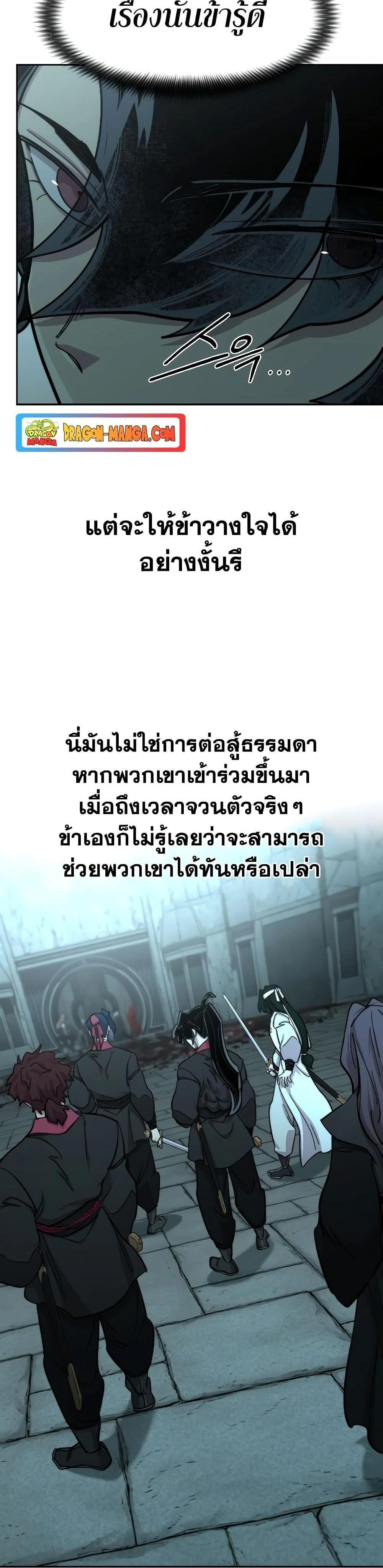 หน้าที่ 34