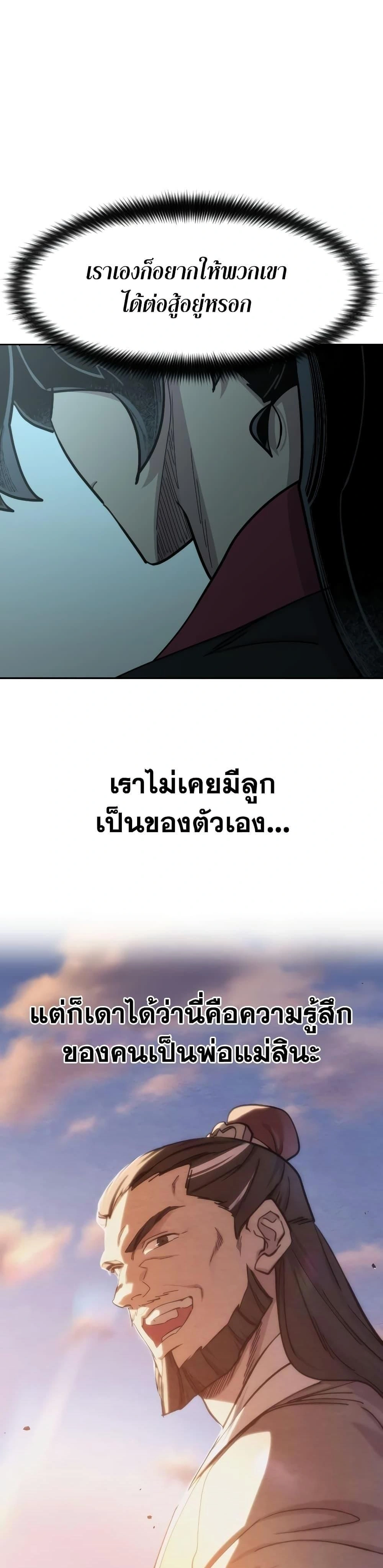 หน้าที่ 35