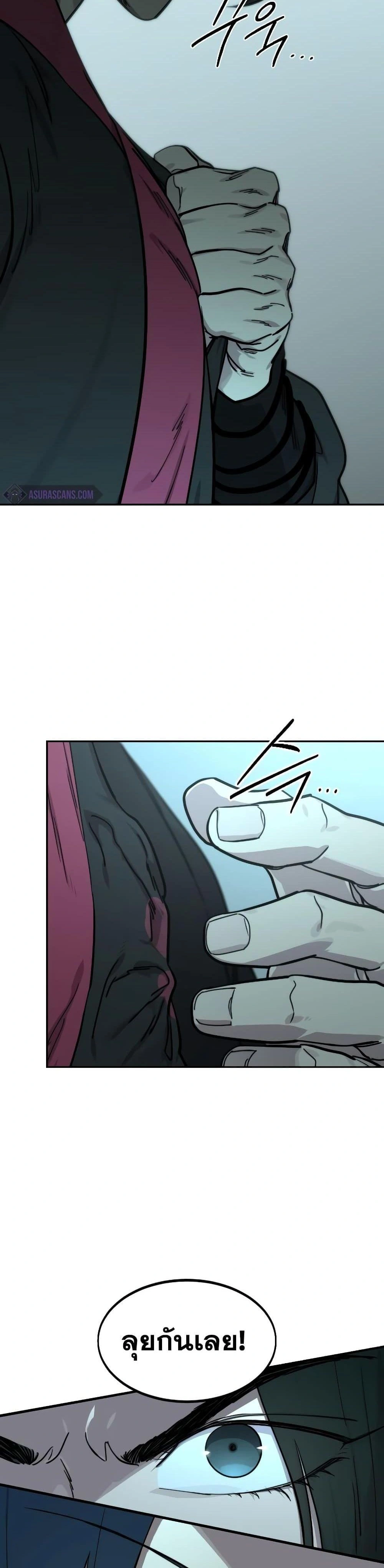 หน้าที่ 48