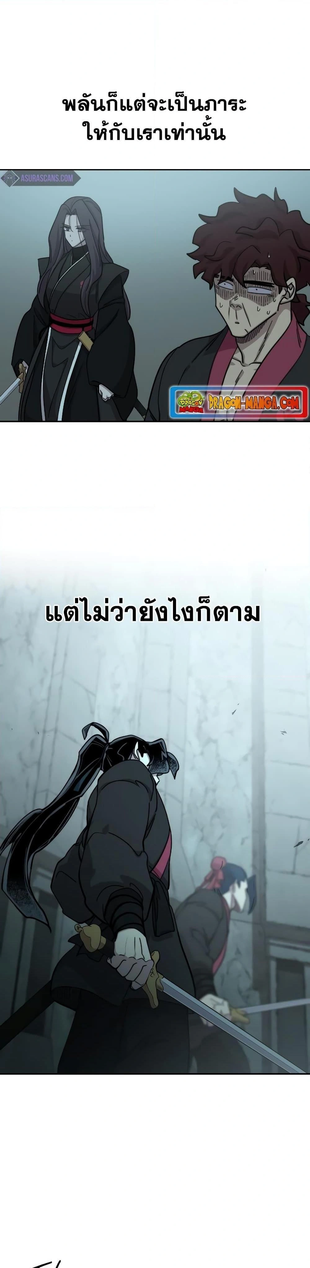 หน้าที่ 41