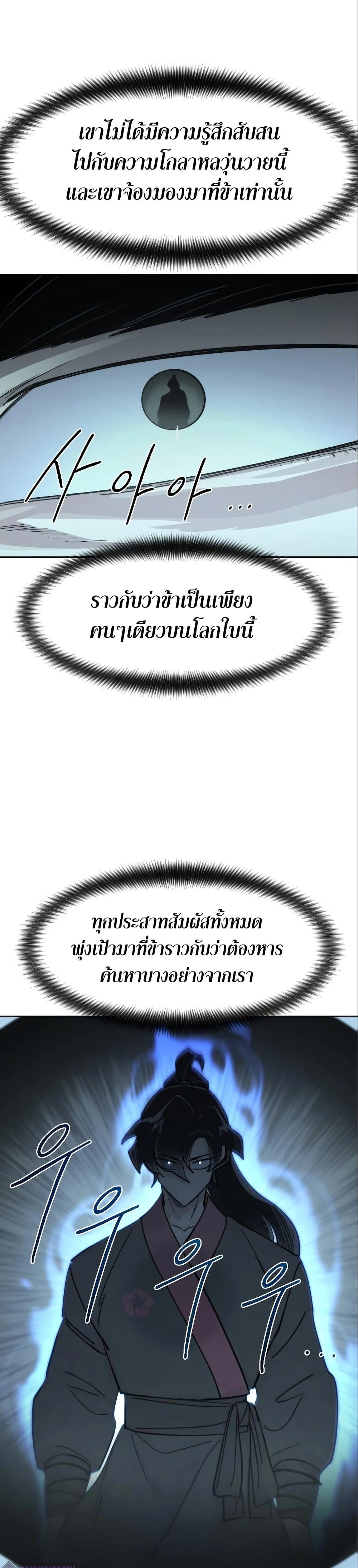 หน้าที่ 48