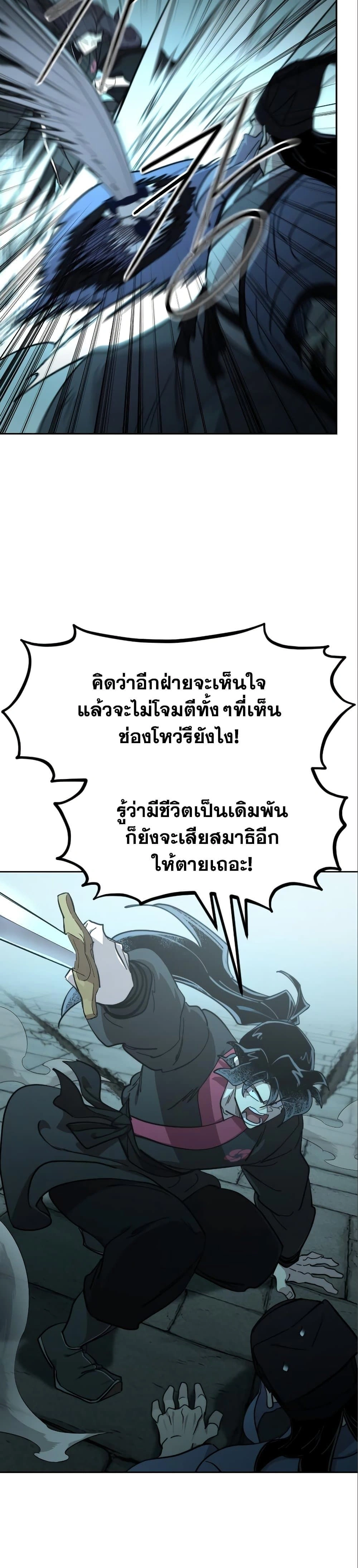 หน้าที่ 37