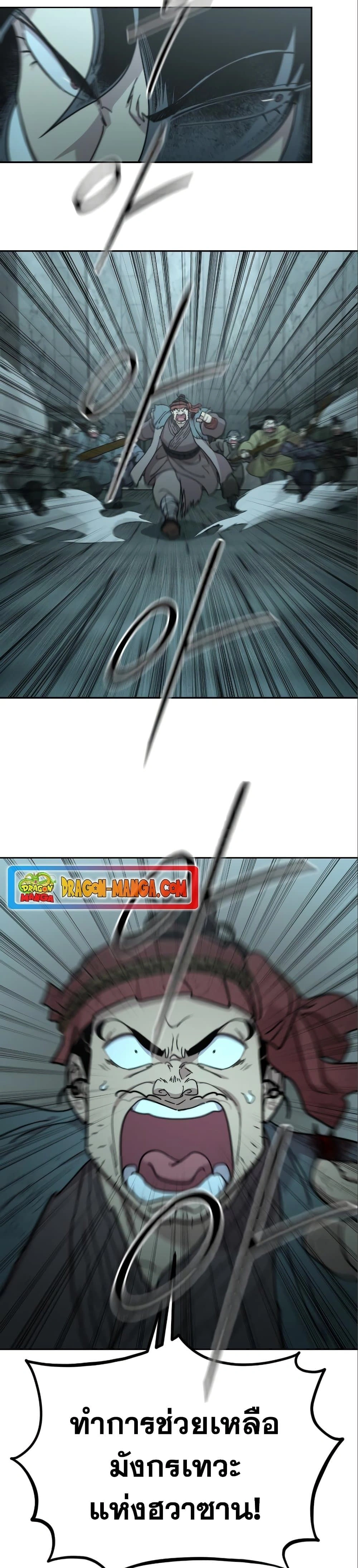 หน้าที่ 41