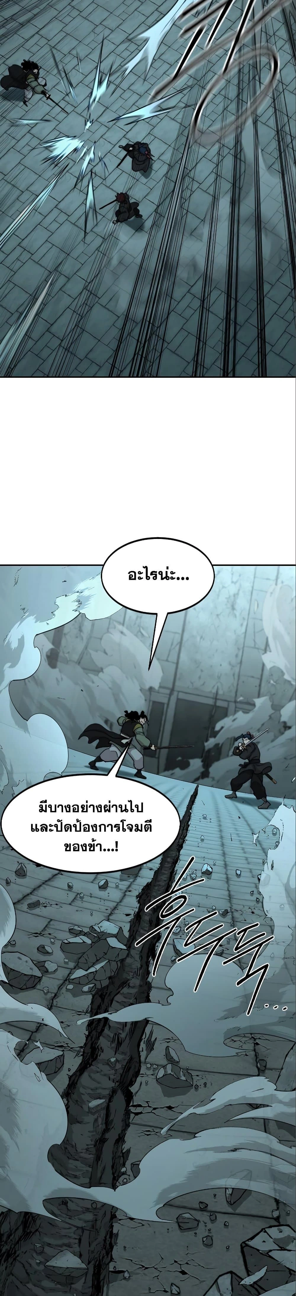 หน้าที่ 31