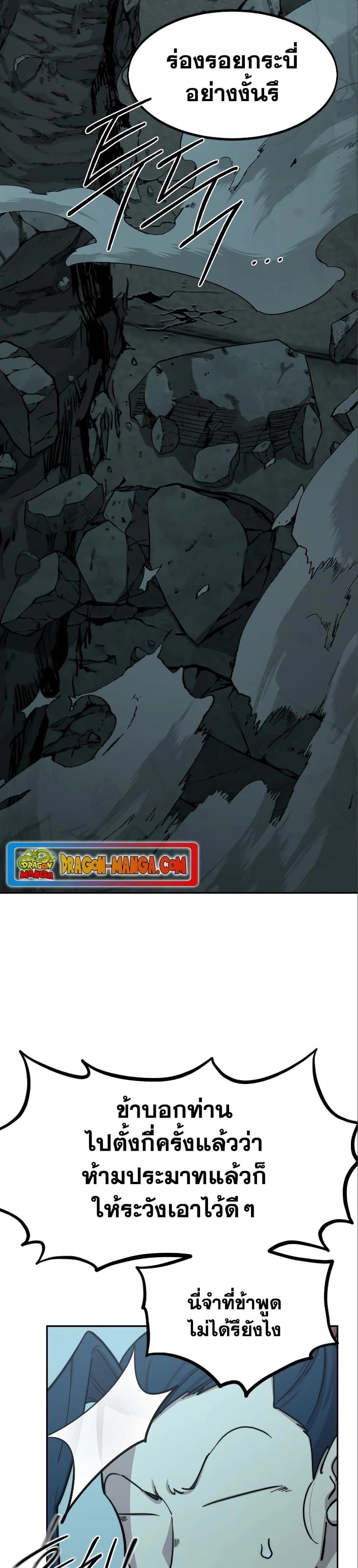 หน้าที่ 32