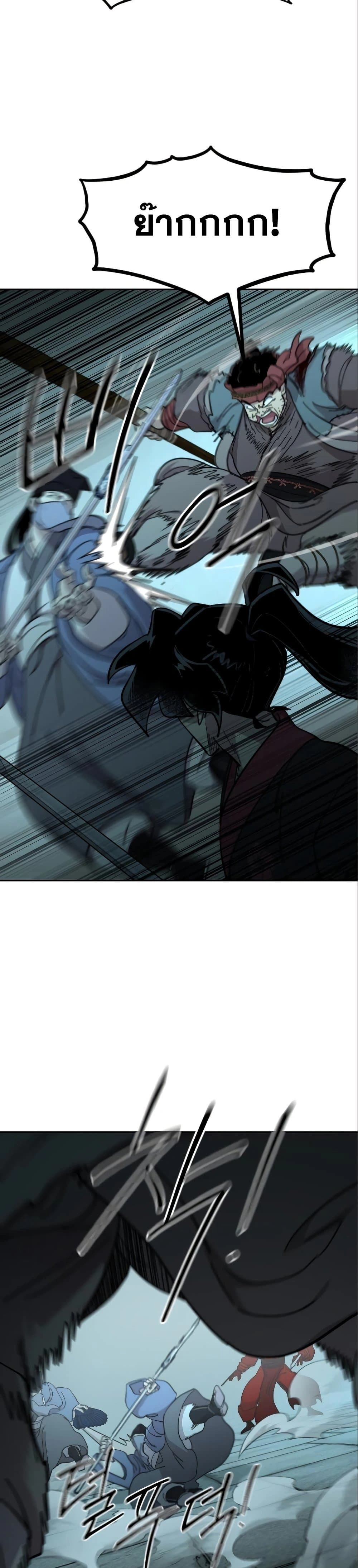 หน้าที่ 42