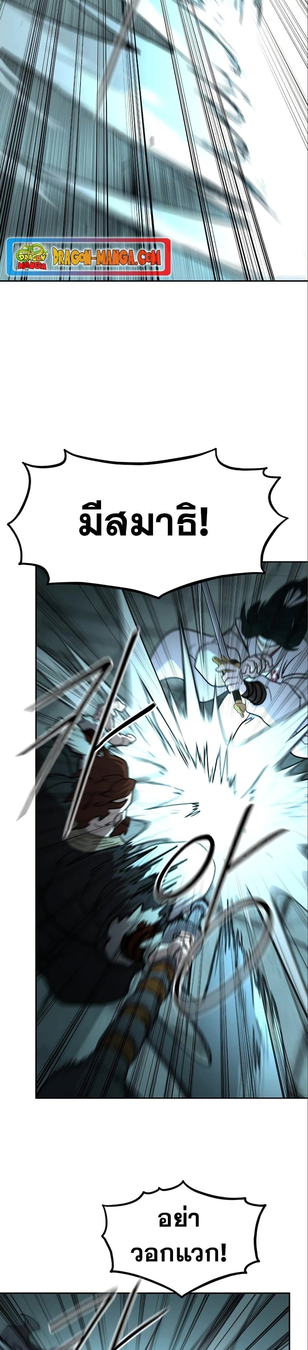 หน้าที่ 36