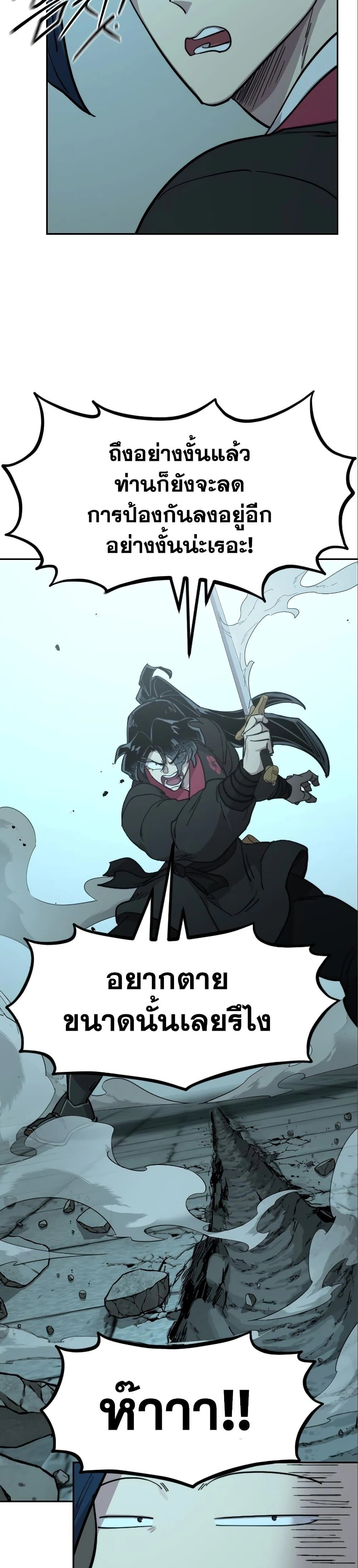 หน้าที่ 33