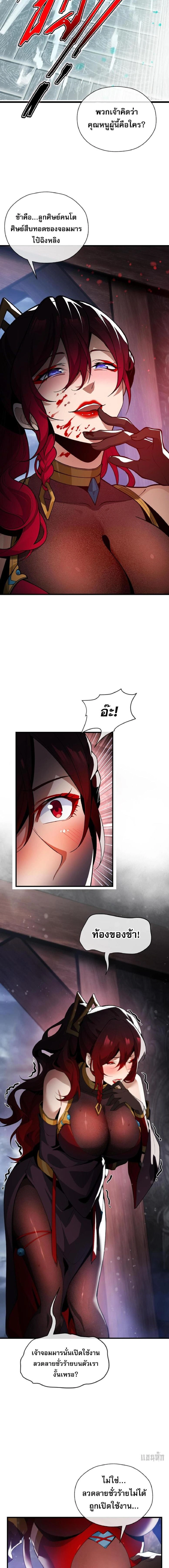 หน้าที่ 5