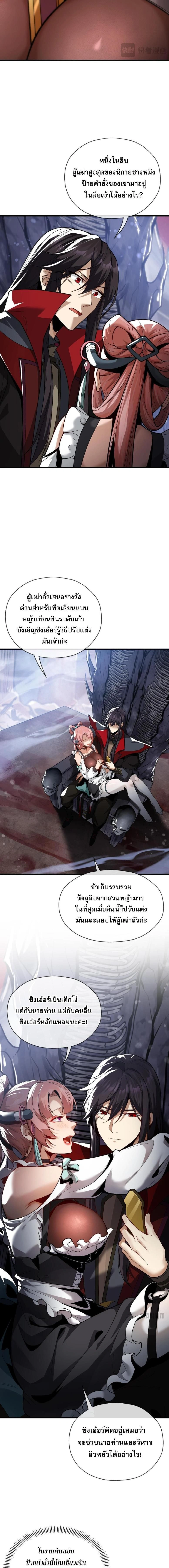 หน้าที่ 10