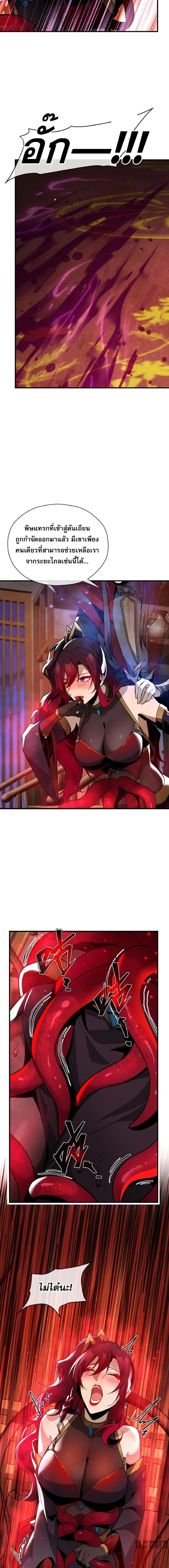 หน้าที่ 10