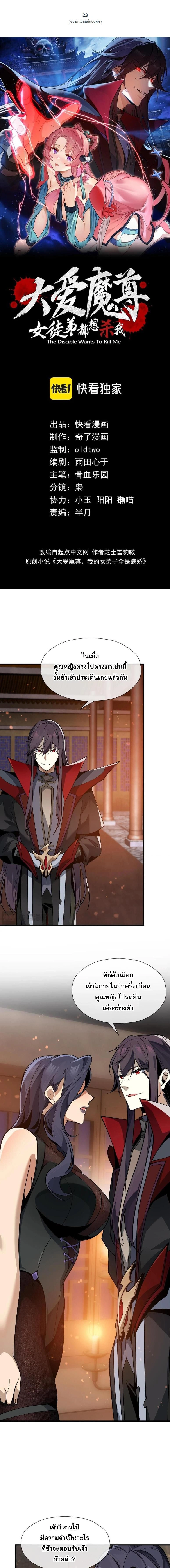 หน้าที่ 1