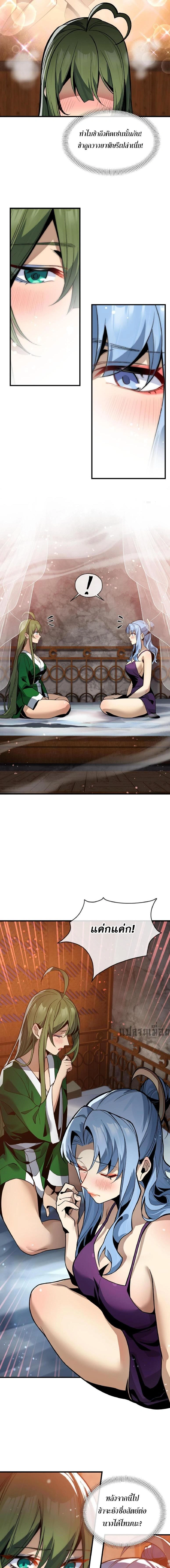 หน้าที่ 3