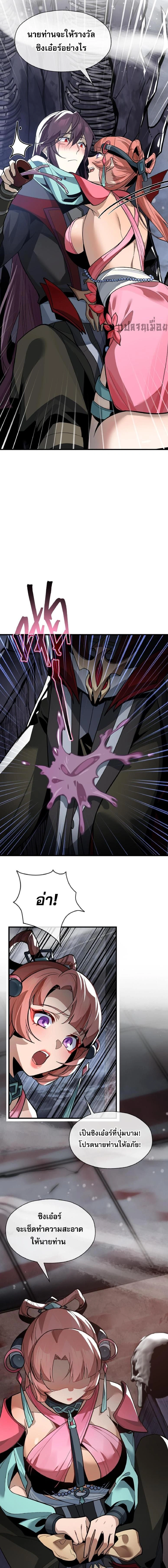 หน้าที่ 10