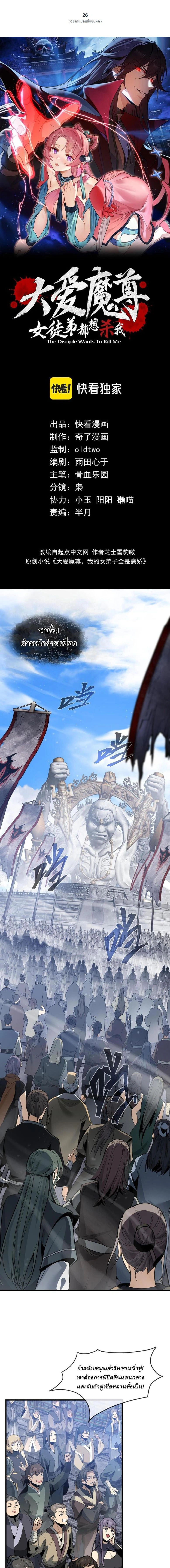 หน้าที่ 1