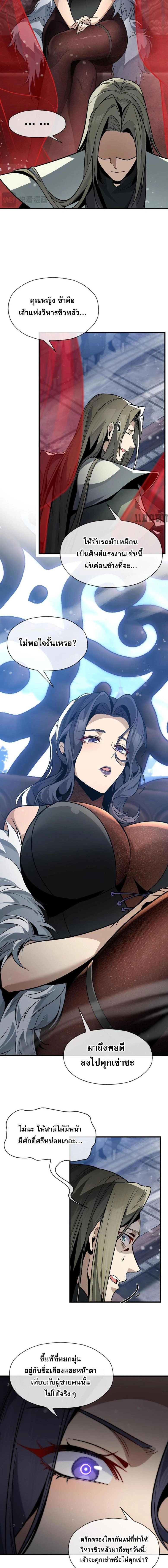 หน้าที่ 6