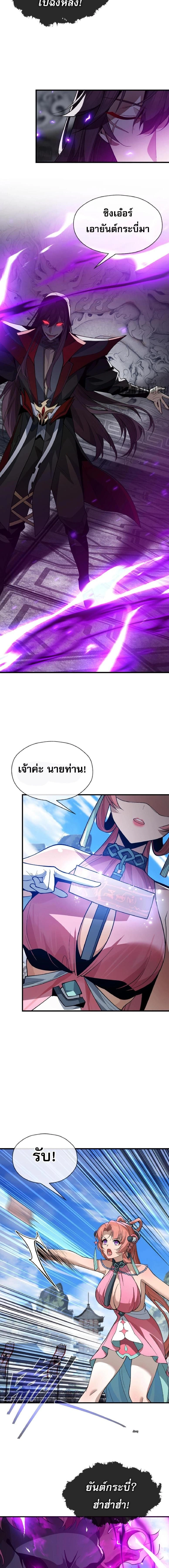 หน้าที่ 6