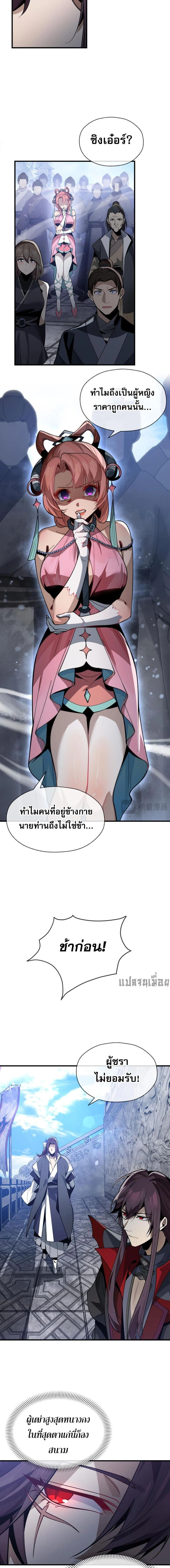 หน้าที่ 3