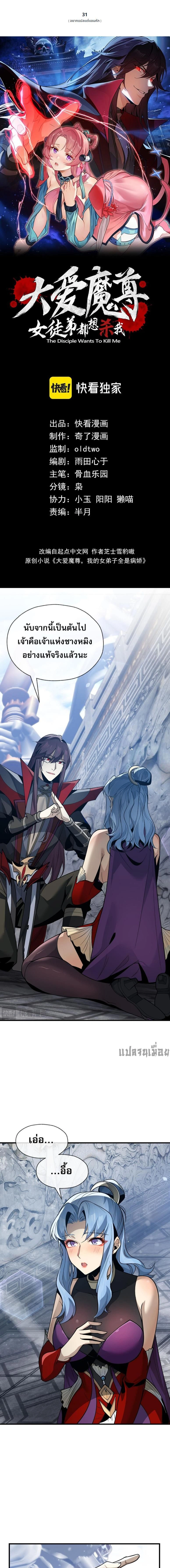 หน้าที่ 1