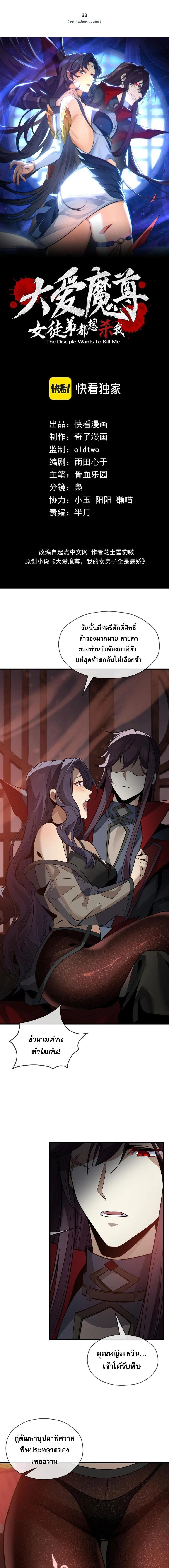 หน้าที่ 1