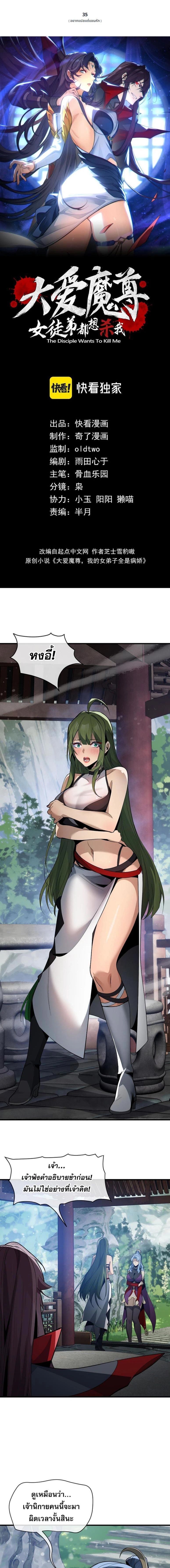 หน้าที่ 1