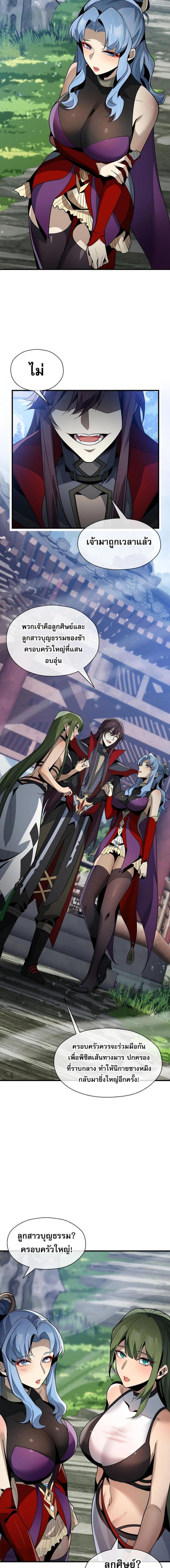 หน้าที่ 2