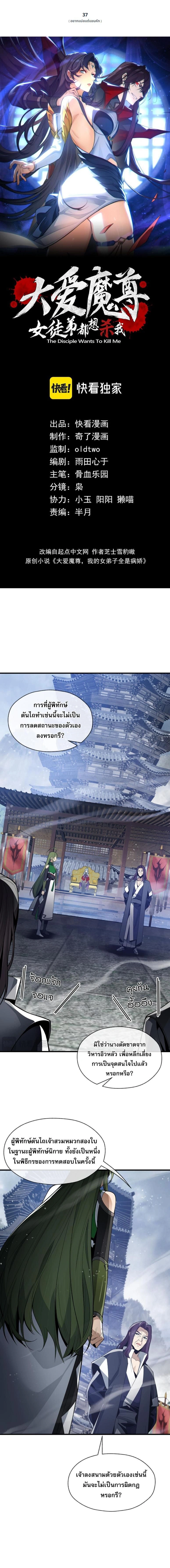 หน้าที่ 1