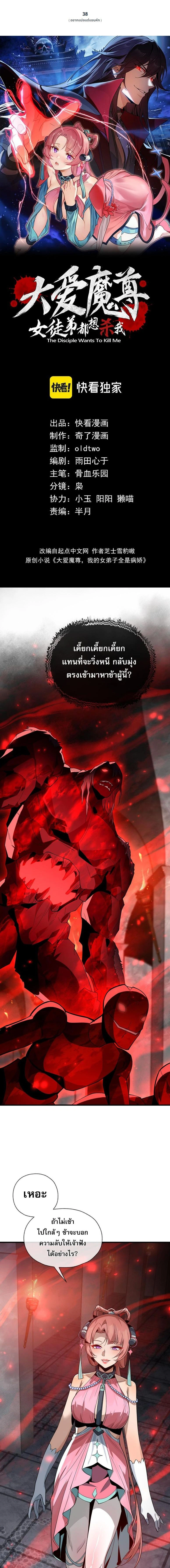 หน้าที่ 1