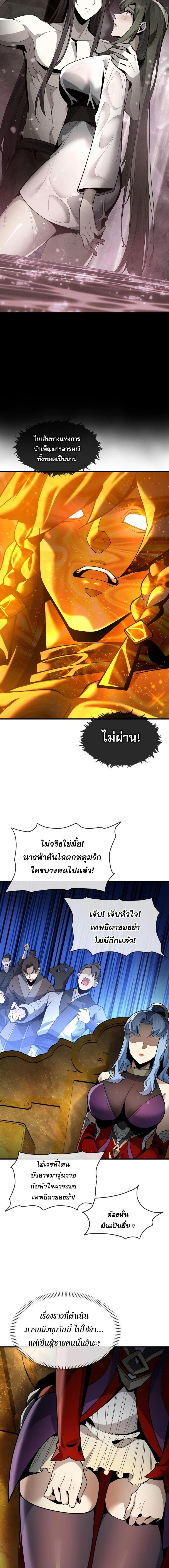 หน้าที่ 10