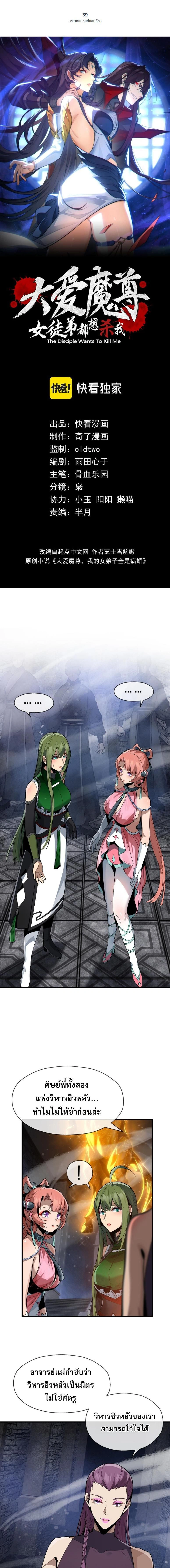 หน้าที่ 1