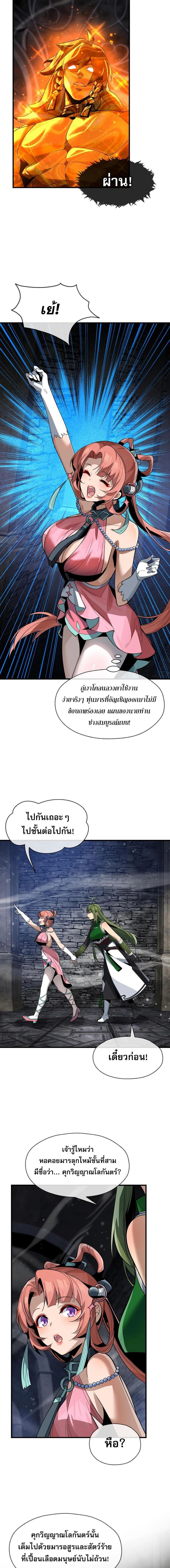 หน้าที่ 3
