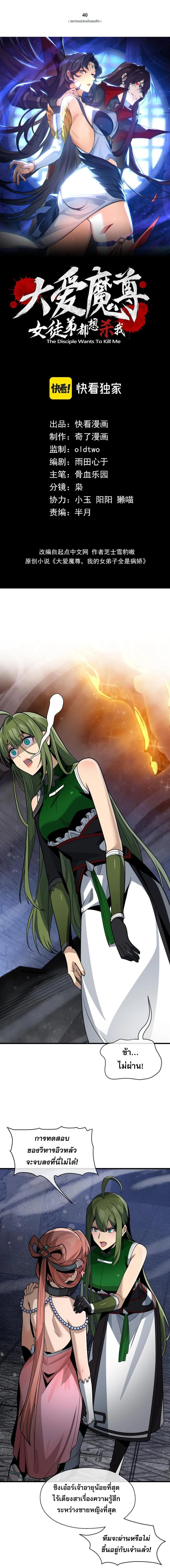 หน้าที่ 1