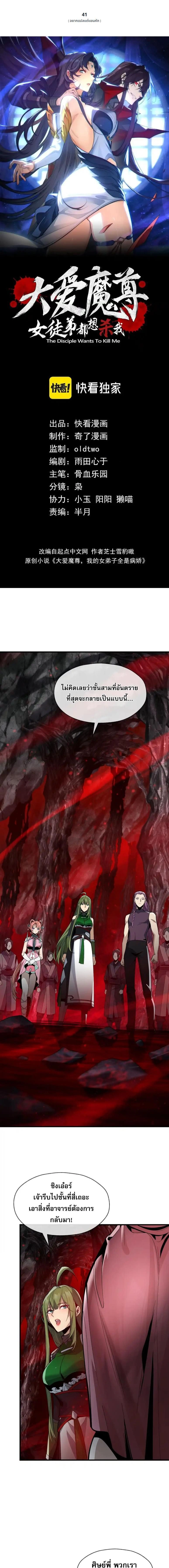 หน้าที่ 1