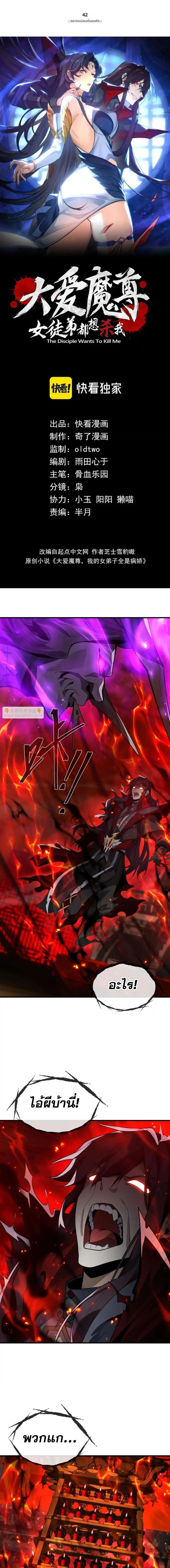 หน้าที่ 1