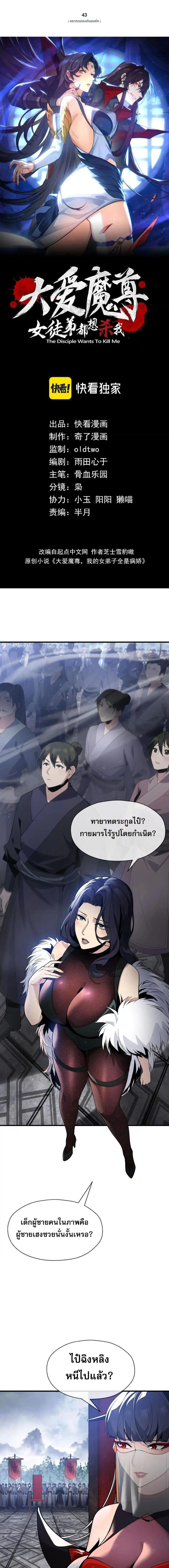 หน้าที่ 1