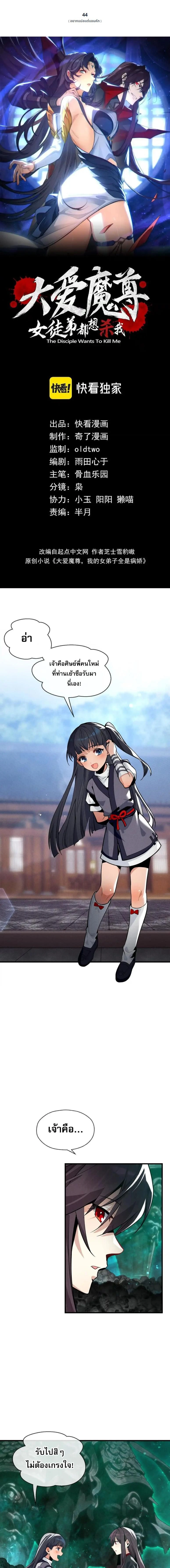 หน้าที่ 1