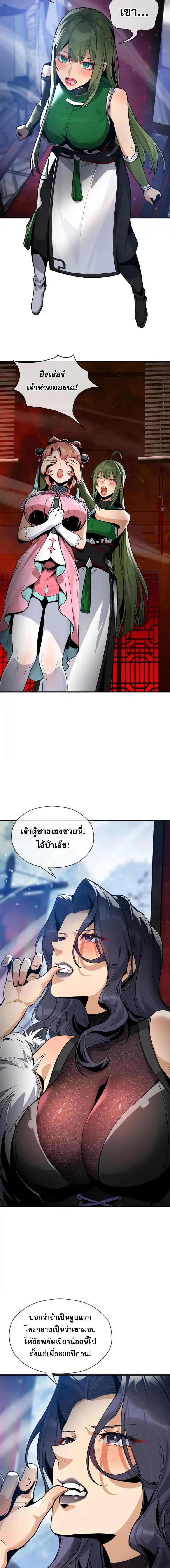 หน้าที่ 2
