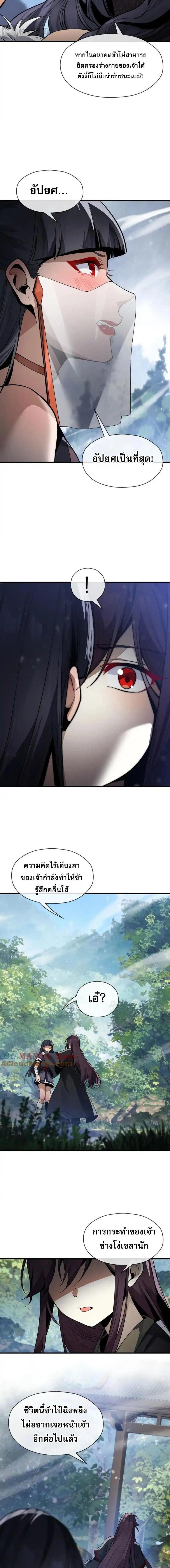 หน้าที่ 3