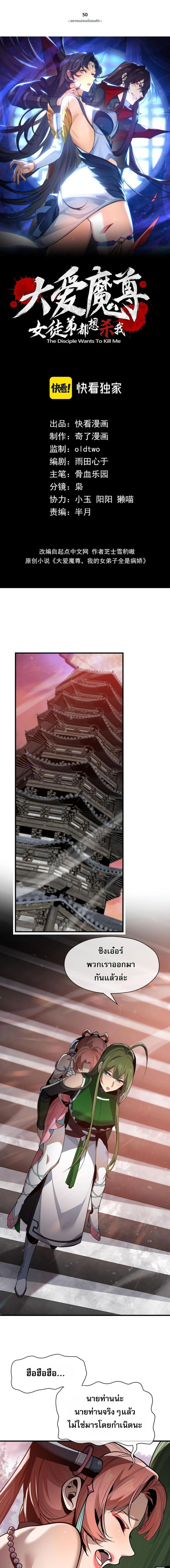 หน้าที่ 1