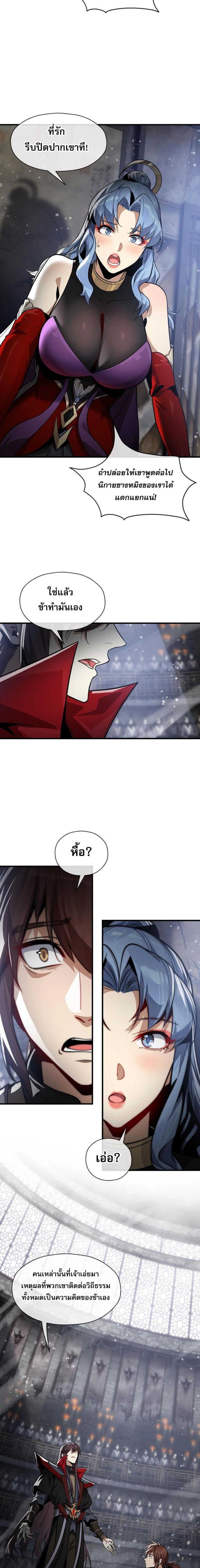 หน้าที่ 10