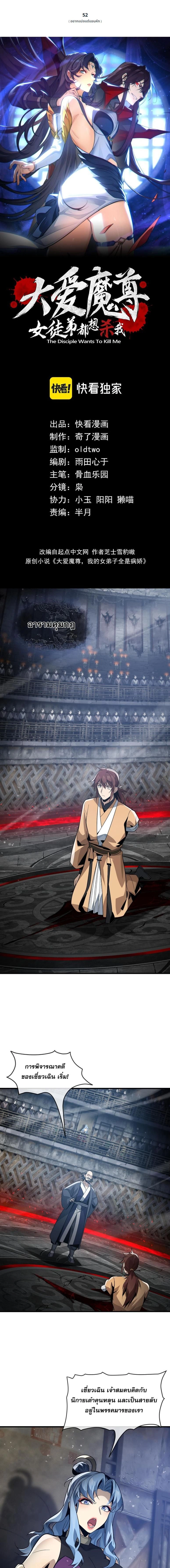 หน้าที่ 1