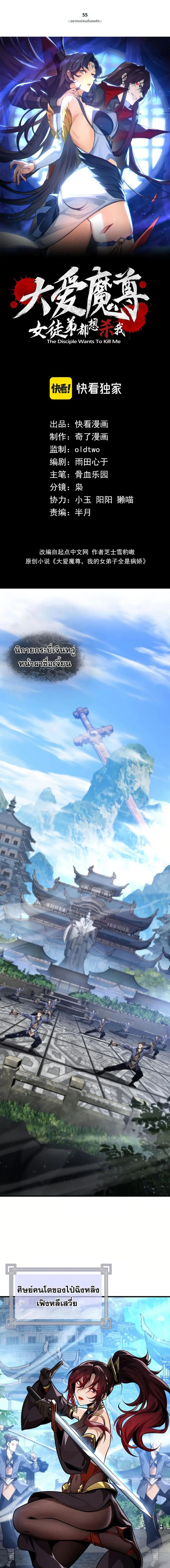 หน้าที่ 1