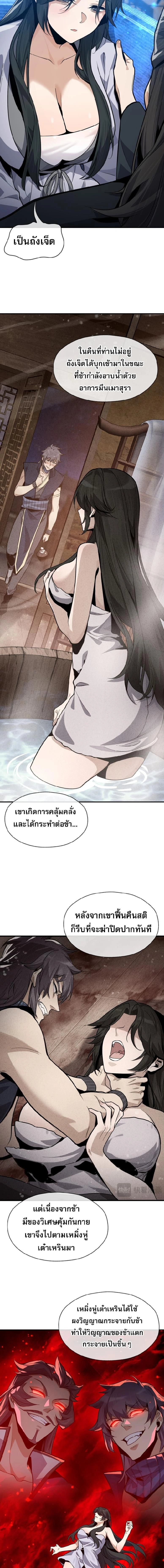 หน้าที่ 9