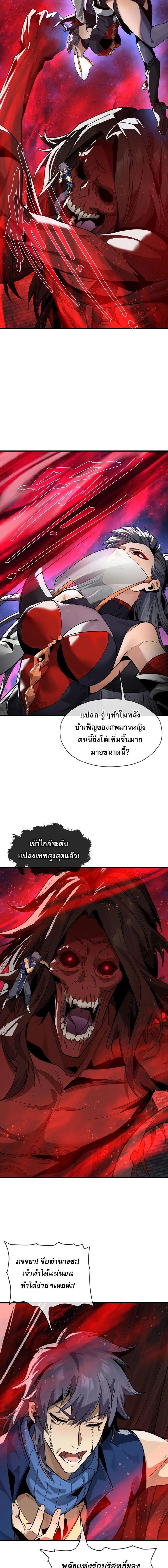 หน้าที่ 5