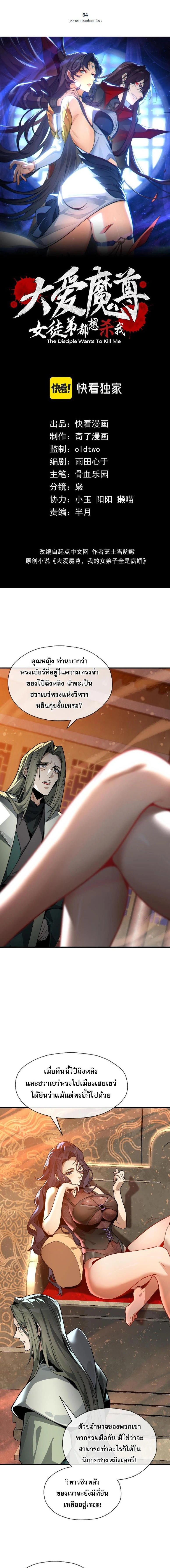 หน้าที่ 1