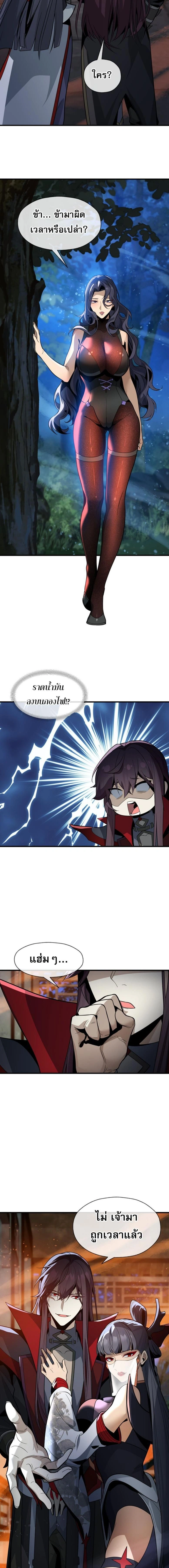 หน้าที่ 7