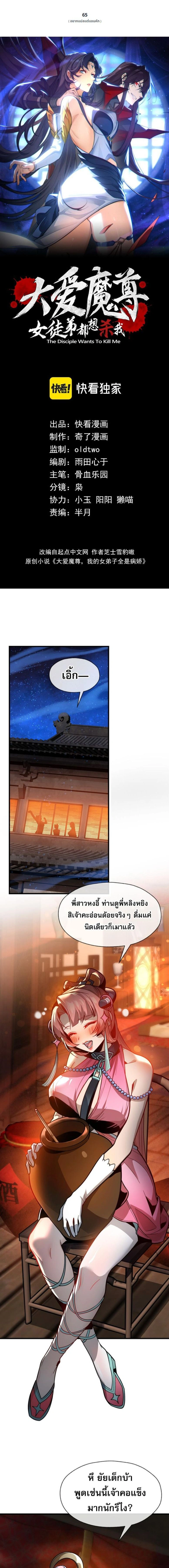 หน้าที่ 1