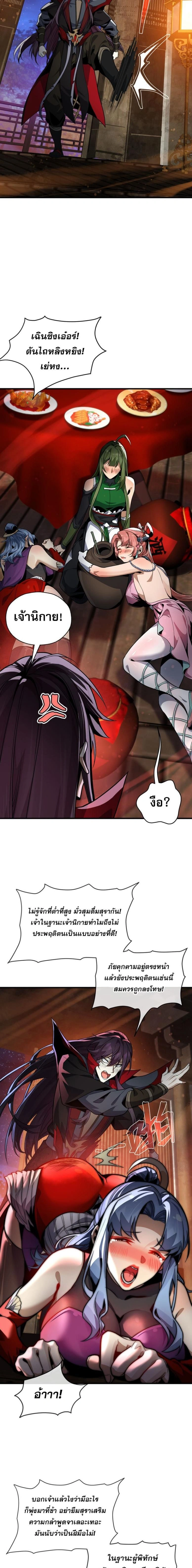 หน้าที่ 9